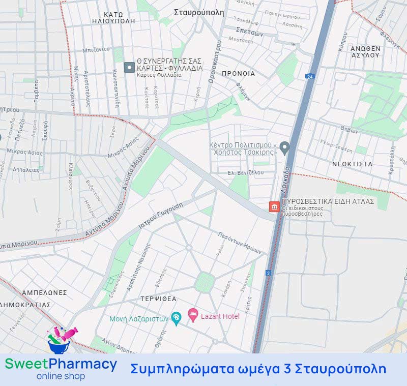 Συμπληρώματα ωμέγα 3 Σταυρούπολη