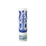 ΚΟΡΡΕΣ Lip Balm Mint Cooling Sensation, 4.5gr