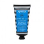 APIVITA Dry-Chapped Hands Hypericum & beeswax Κρέμα για Ξηρά-Σκασμένα Χέρια Συμπυκνωμένης Υφής, 50ml