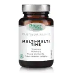 Πολυβιταμίνη POWER HEALTH Multi+Multi Time. Συμπλήρωμα διατροφής;