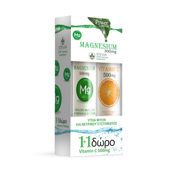 Power Health Magnesium 300mg & ΔΩΡΟ Vitamin C 500mg με γεύση Λεμόνι.