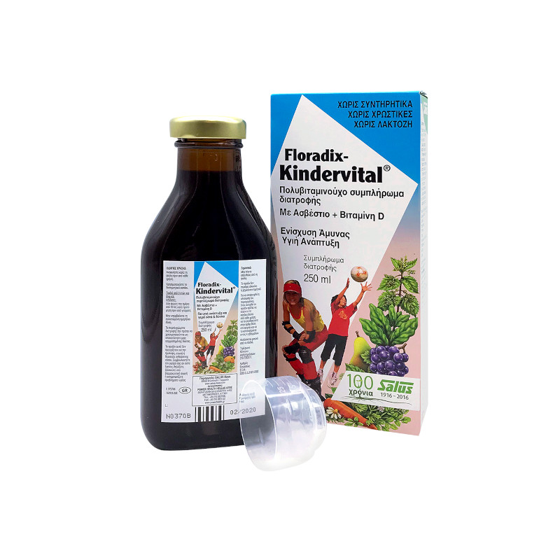 POWER HEALTH Kindervital 100% Φυσικό Πολυβιταμινούχο Σιρόπι, 250ml. Συμπλήρωμα διατροφής για παιδιά
