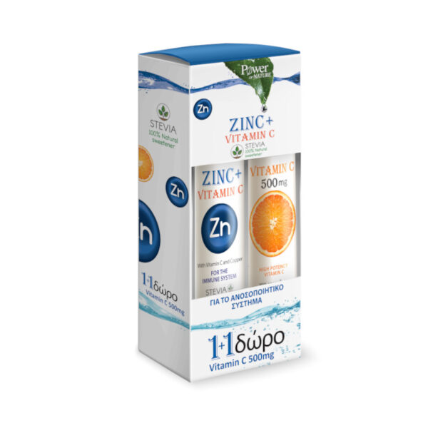 POWER HEALTH Zinc Plus + Vitamin C, 20eff.tabs & ΔΩΡΟ Vitamin C 500mg, 20eff.tabs. Συμπλήρωμα διατροφής με ψευδάργυρο
