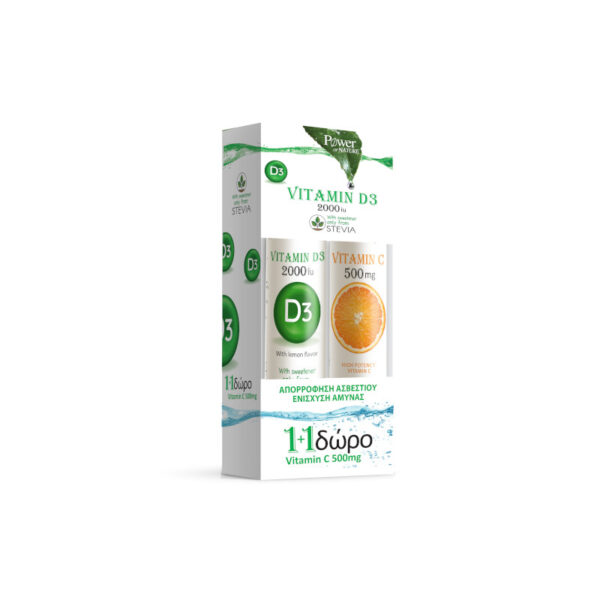 POWER HEALTH Vitamin D3 2000iu, 20eff.tabs & ΔΩΡΟ Vitamin C 500mg, 20eff.tabs. Συμπλήρωμα διατροφής με Βιταμίνη D