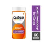 CENTRUM Immunity Elderberry
