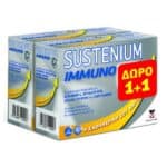 MENARINI HELLAS Sustenium Immuno Συμπλήρωμα Διατροφής 1+1 ΔΩΡΟ, 28sach