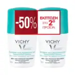 VICHY Promo Deodorant Αποσμητικό Roll-On 48h 50ml με -50% Έκπτωση στο 2ο προϊόν, 2τμχ