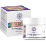 GARDEN Θρεπτική Κρέμα Νυκτός Προσώπου και Ματιών με Αβοκάντο, 50ml