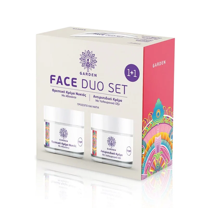 GARDEN Promo Face Duo Κρέμα Νυκτός με Αβοκάντο για Πρόσωπο & Μάτια, 50ml & Αντιρυτιδική Κρέμα με Υαλουρονικό Οξύ, 50ml