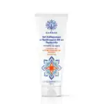 GARDEN Cleansing Gel Τζέλ Καθαρισμού για Πρόσωπο & Μάτια με Προβιταμίνη Β5 & Ταμάρινδο, 150ml