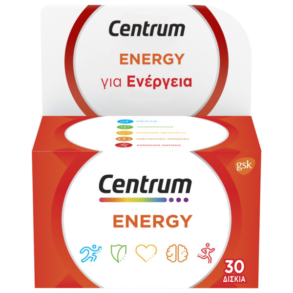 CENTRUM Energy Πολυβιταμίνη