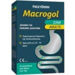 FREZYDERM Macrogol Adults 3350 -Σκόνη για Πόσιμο Διάλυμα για Συμπτωματική Θεραπεία Δυσκοιλιότητας σε Ενήλικες, 20 φακελίσκοι x 10gr