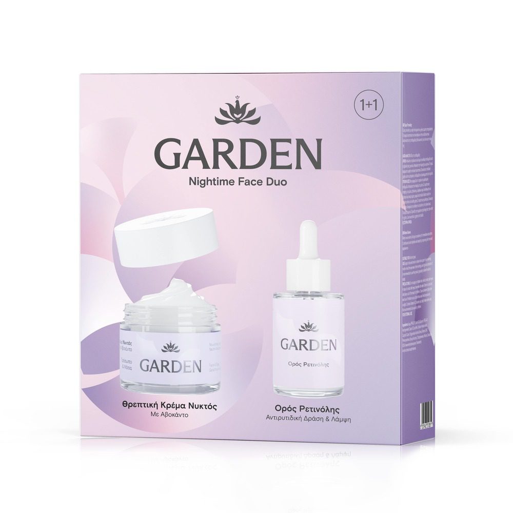 GAR0120 GARDEN Night Time Face Duo No5 Θρεπτική Κρέμα Νυχτός με Αβοκάντο 50ml & Ορός Ρετινόλης 30ml 1+1, 1τμχ - Image 1
