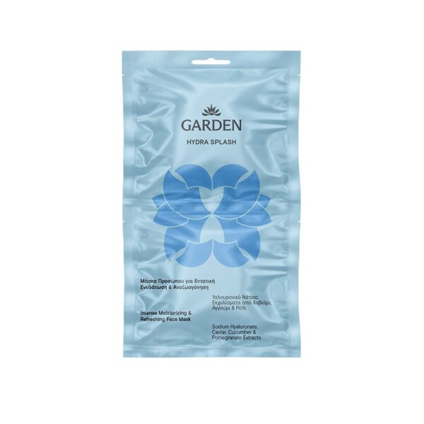 GARDEN Hydra Splash Μάσκα Προσώπου για Εντατική Ενυδάτωση & Αναζωογόνηση με Υαλουρονικό Νάτριο & Ρόδι, 2x8ml