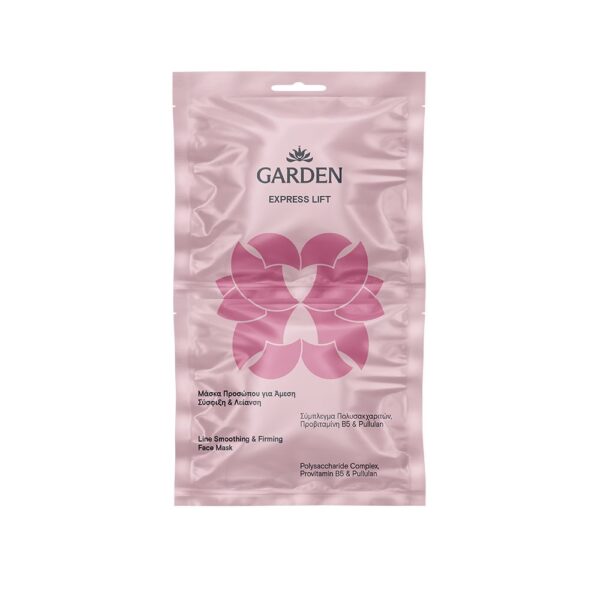 GARDEN Express Lift Μάσκα Προσώπου για Άμεση Σύσφιξη & Λείανση με Σύμπλεγμα Πολυσακχαριτών & Pullulan, 2x8ml