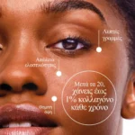 NEUTROGENA Collagen Bank Moisturizer Face Cream Spf30, 50ml - Image 4