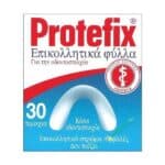 PROTEFIX Επικολλητικά Φύλλα για την Κάτω Οδοντοστοιχία, 30τμχ